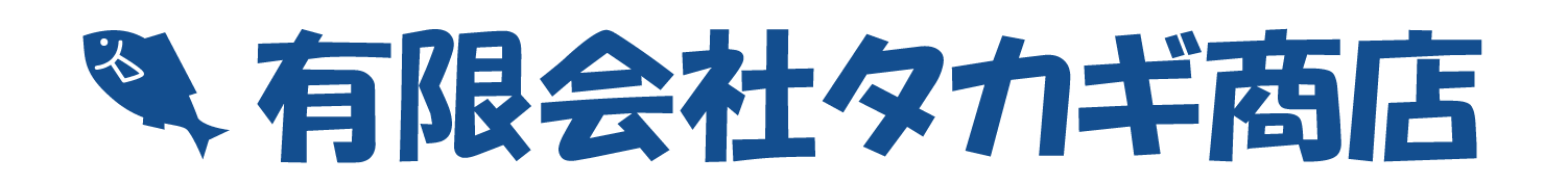 白浜ひものセンター