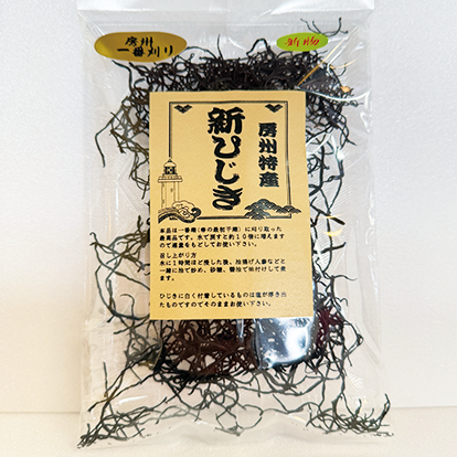 房州特産 新ひじき 房州特産 新ひじき
