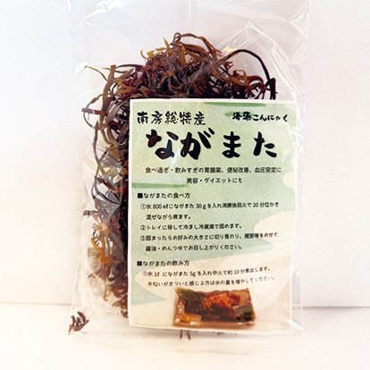 南房総特産 ながまた 南房総特産 ながまた