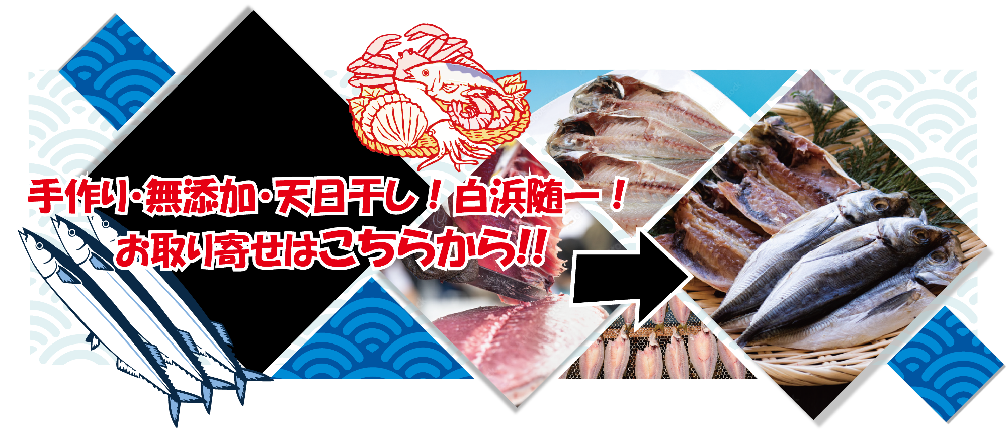 手作り・無添加！お取り寄せはこちらから！