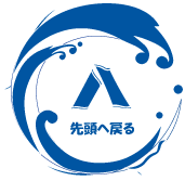 有限会社タカギ商店