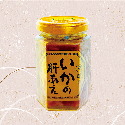 いかの肝あえ いかの肝あえ